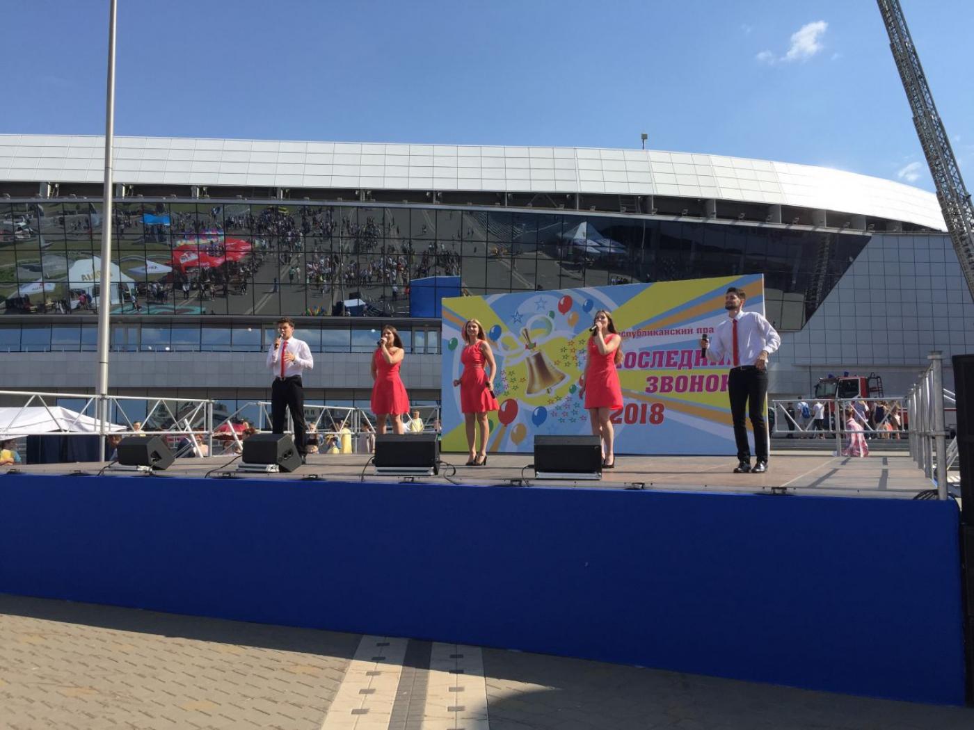 Республиканский праздник "Последний звонок"